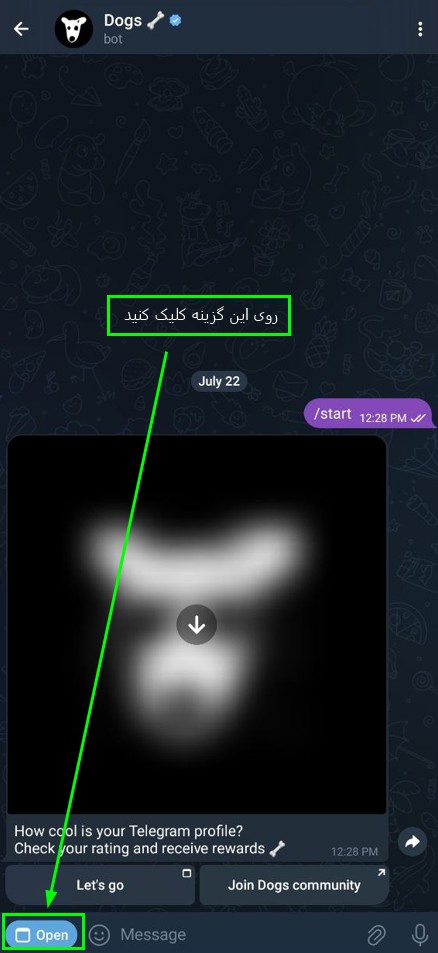 آموزش برداشت توکن داگز