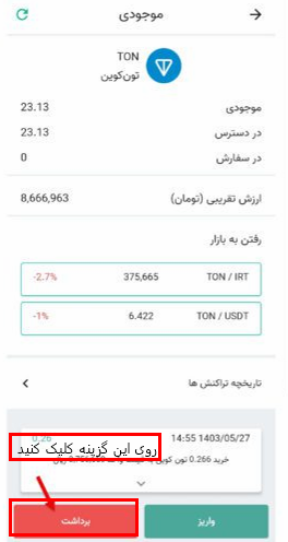 آموزش برداشت داگز