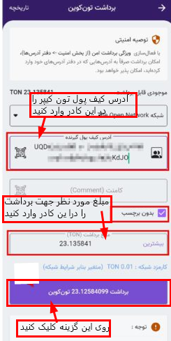 آموزش برداشت داگز