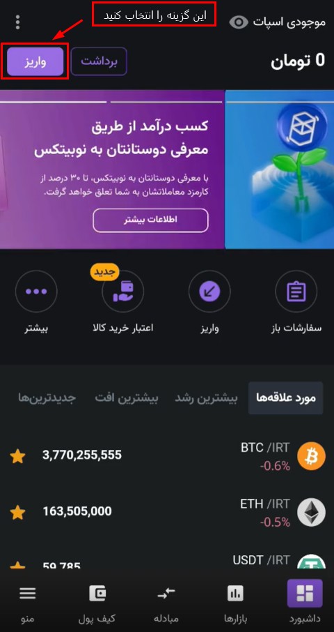 آموزش برداشت داگز