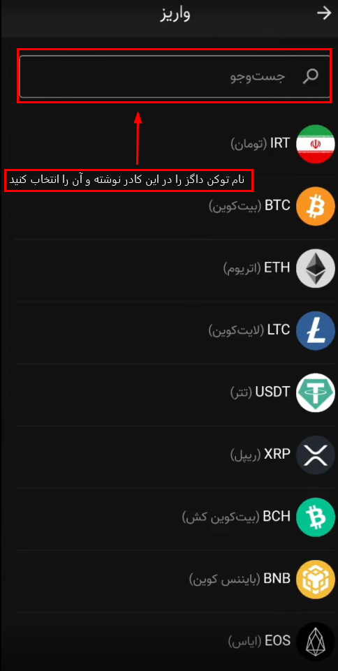 آموزش برداشت داگز