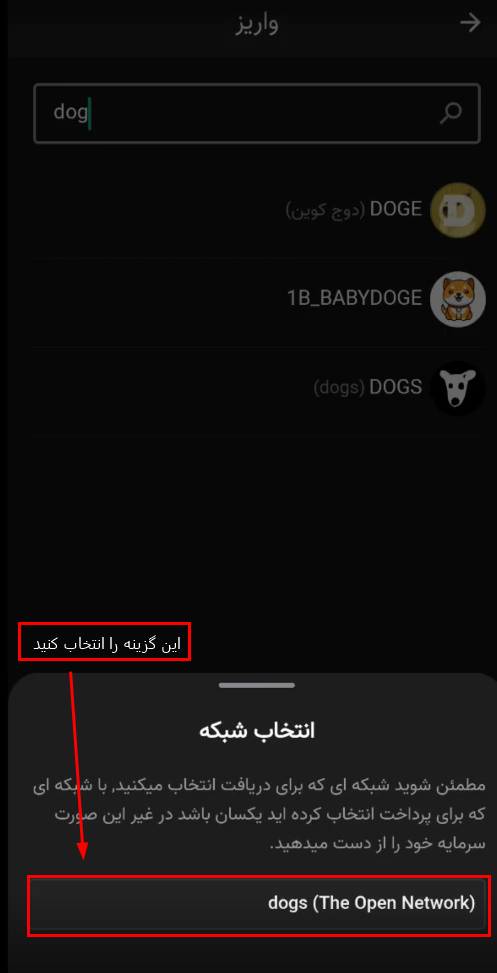 فروش داگز