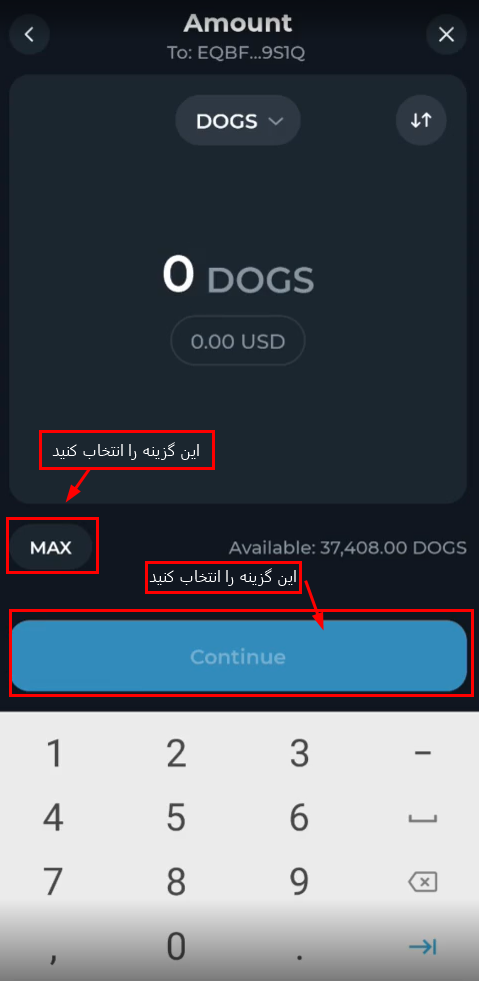 فروش داگز