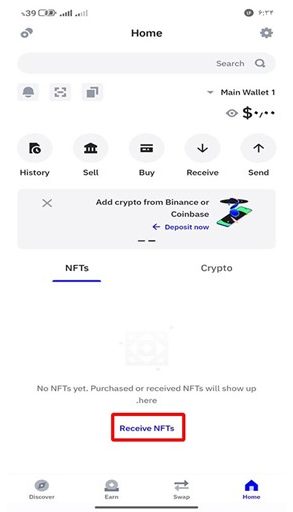 دریافت NFT در تراست ولت
