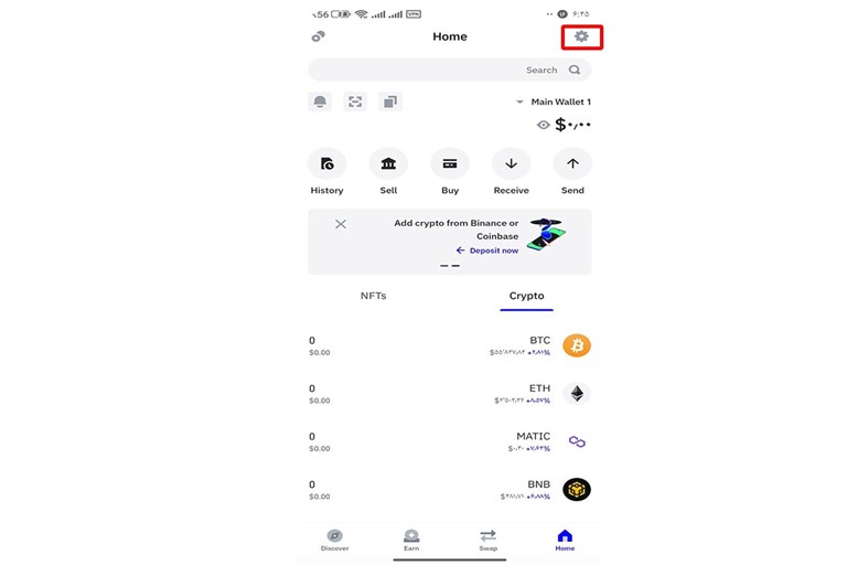 بازیابی یک کیف پول در تراست والت