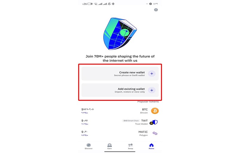 نصب تراست ولت برای اندروید