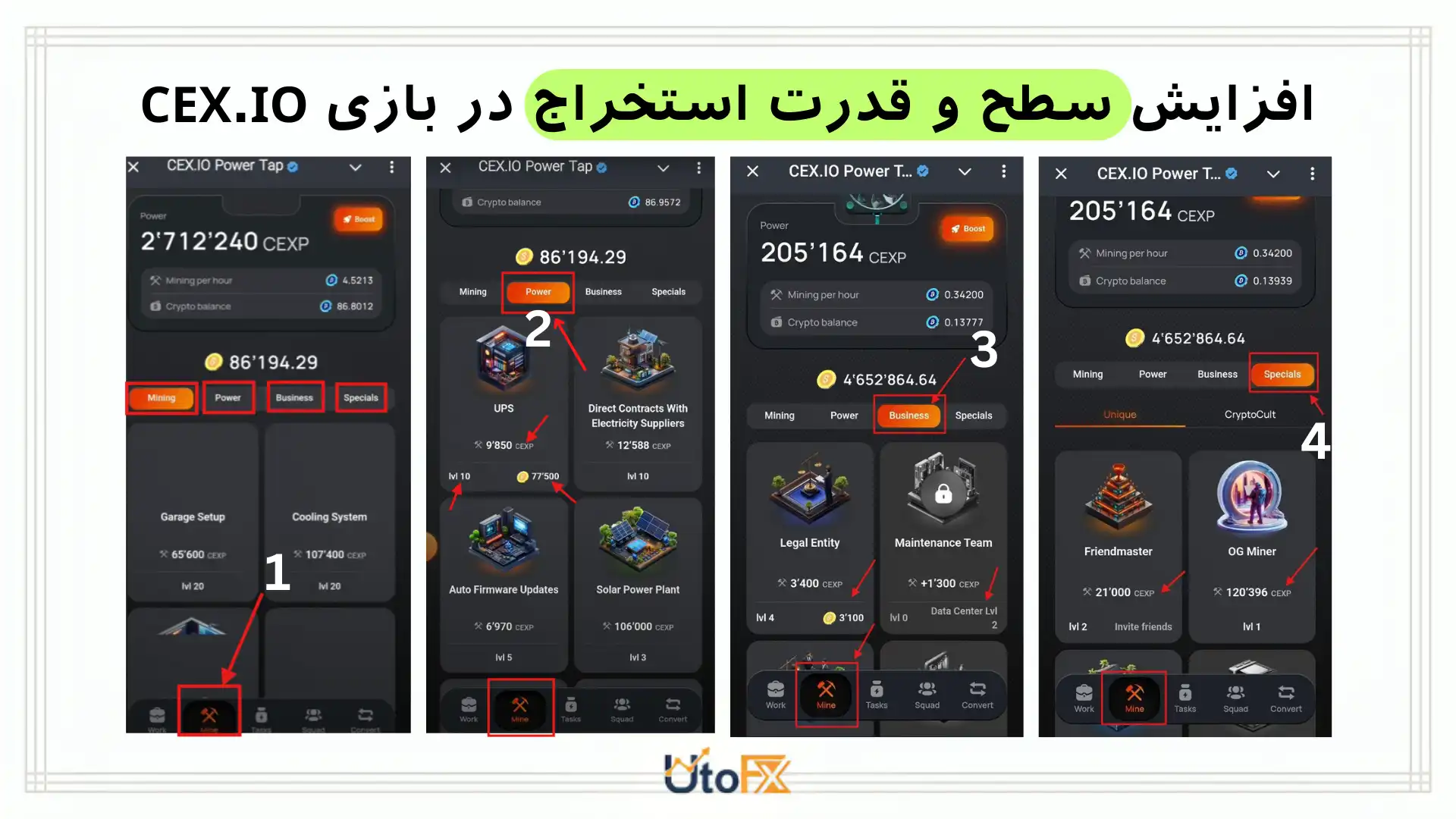 ایردراپ CEX