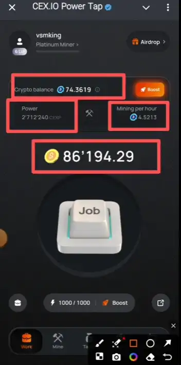 ایردراپ CEX
