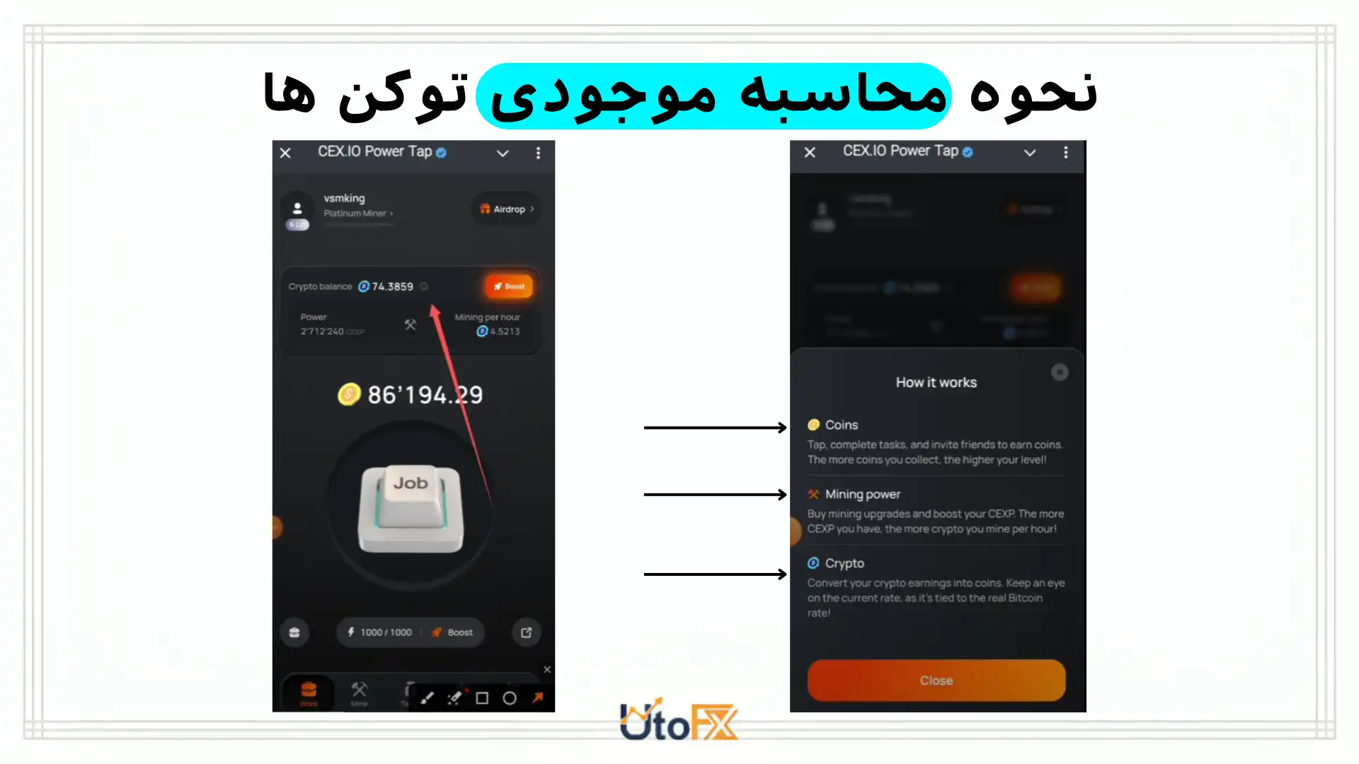 ایردراپ CEX