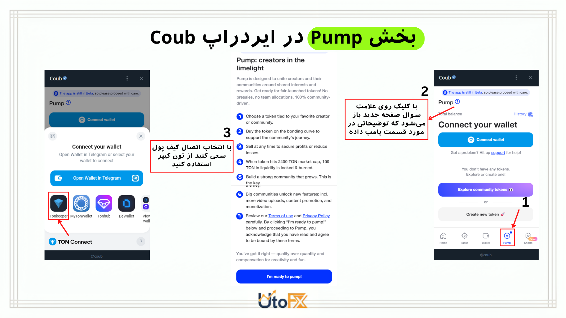 ایردراپ COUB کوب
