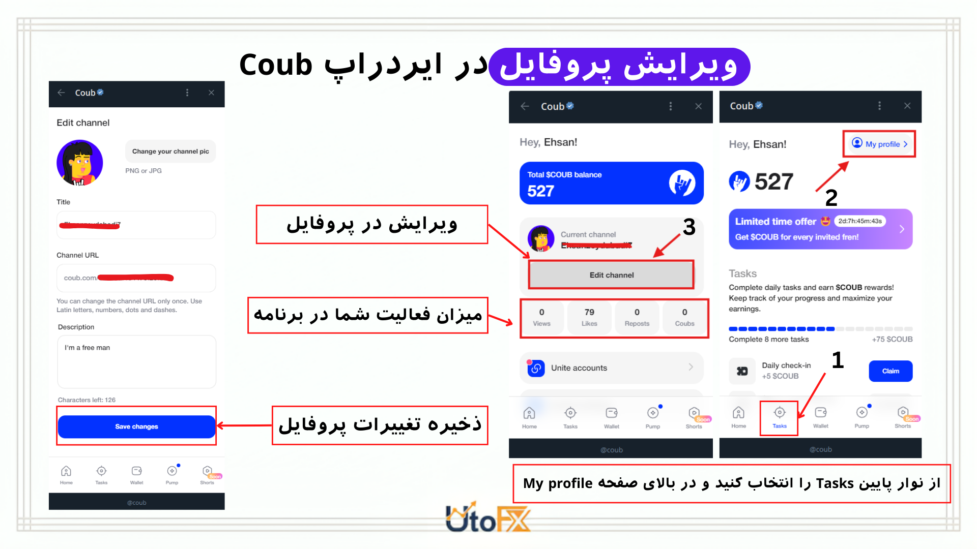 ایردراپ COUB کوب