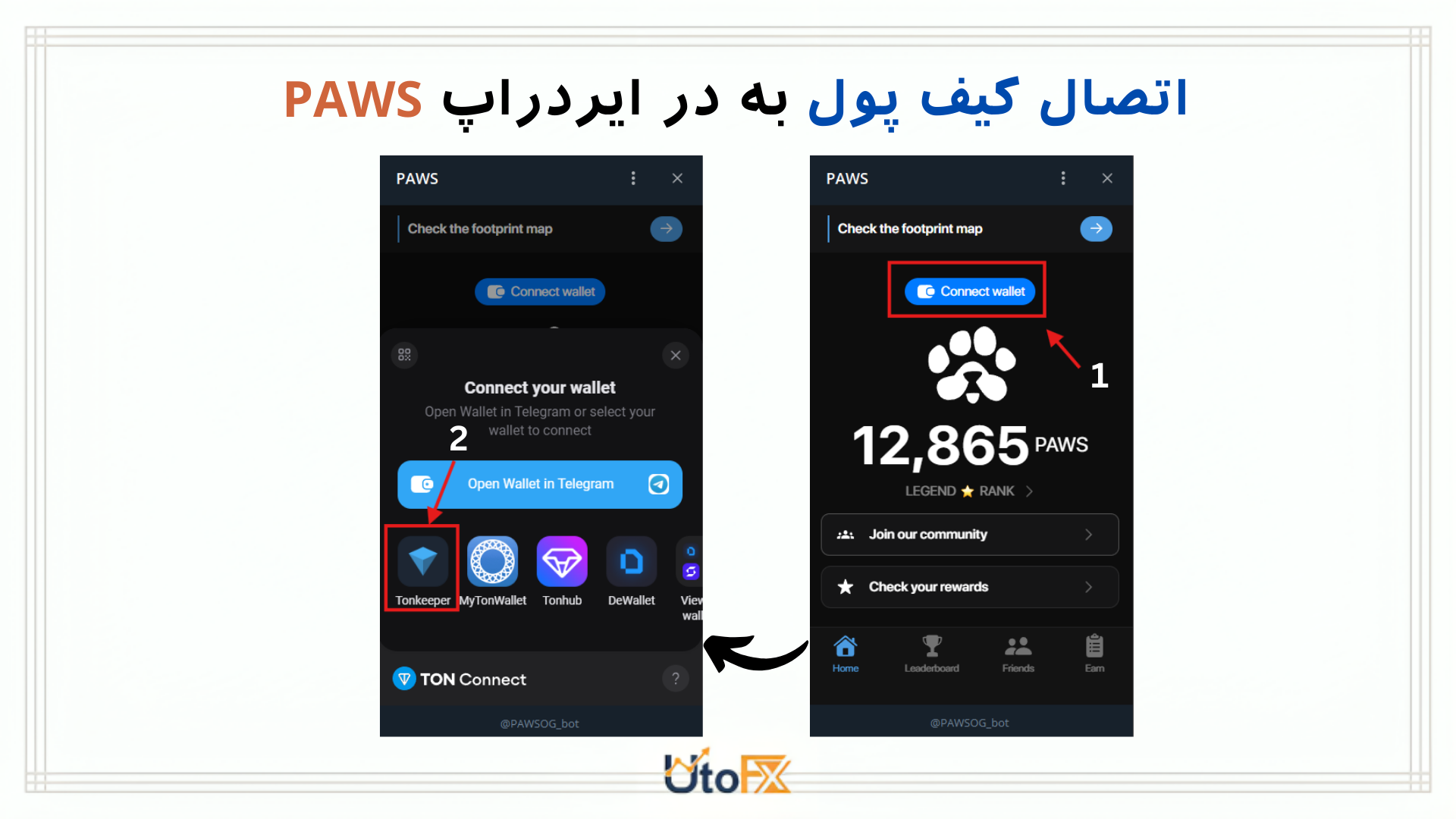 ایردراپ پاز 