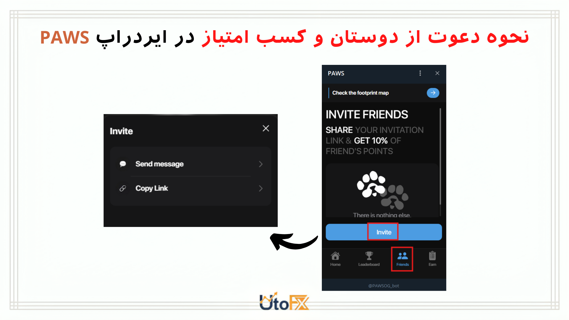 ایردراپ پاز 