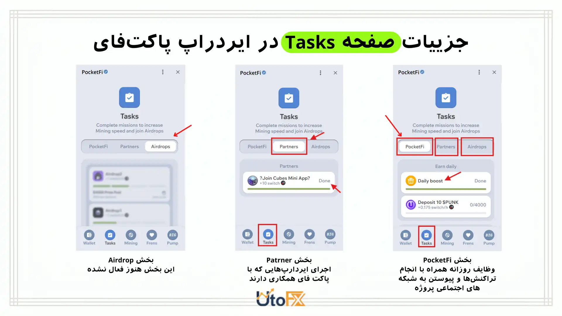 ایردراپ پاکت فای