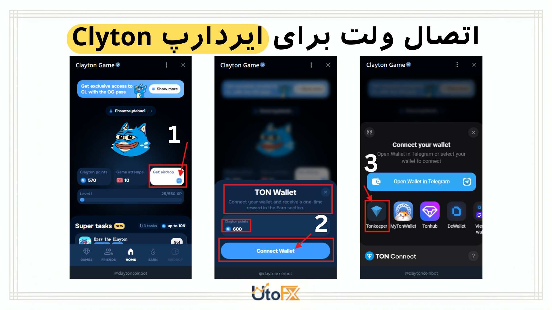 ایردراپ کلایتون