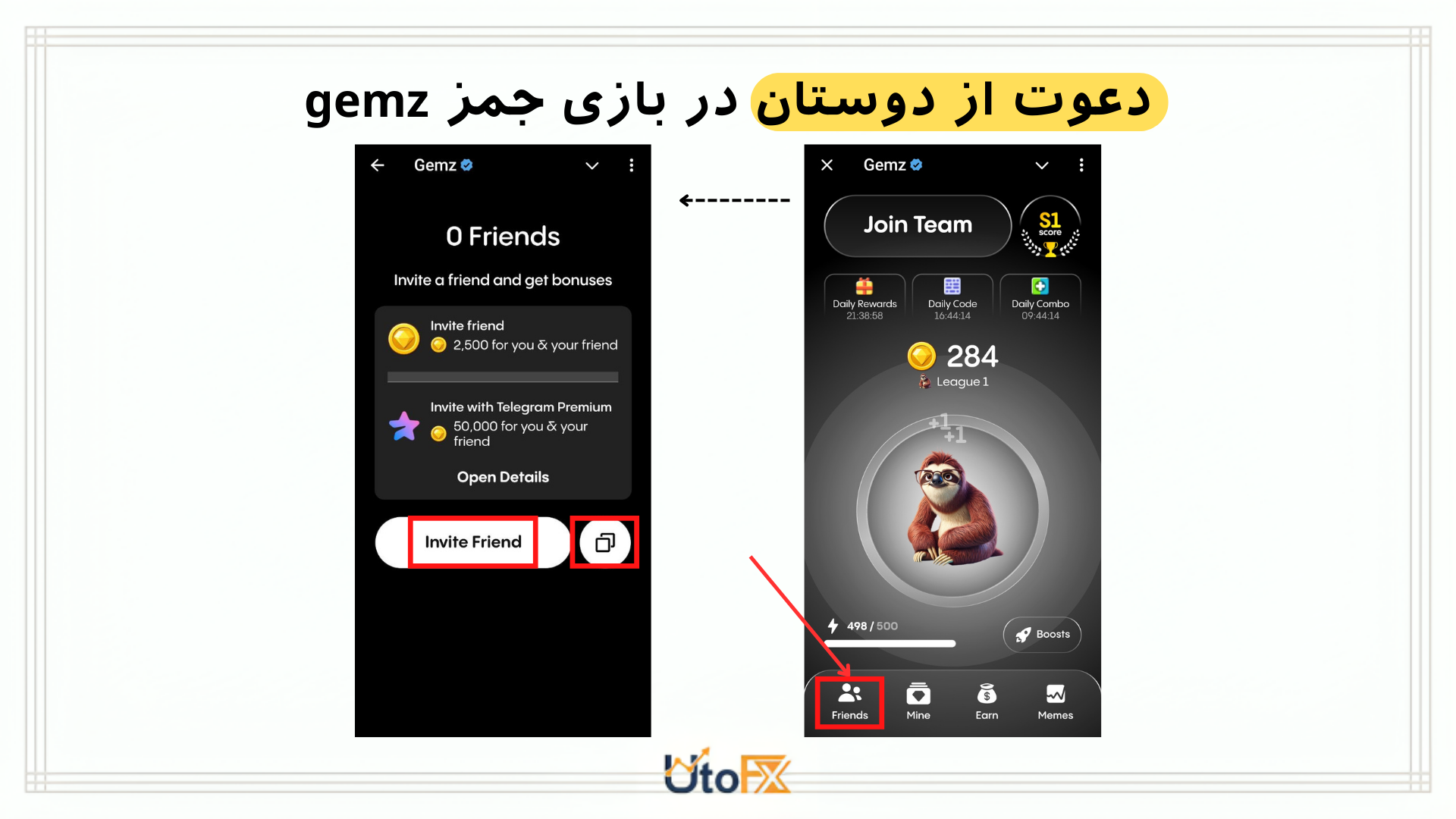 ایردارپ جمز