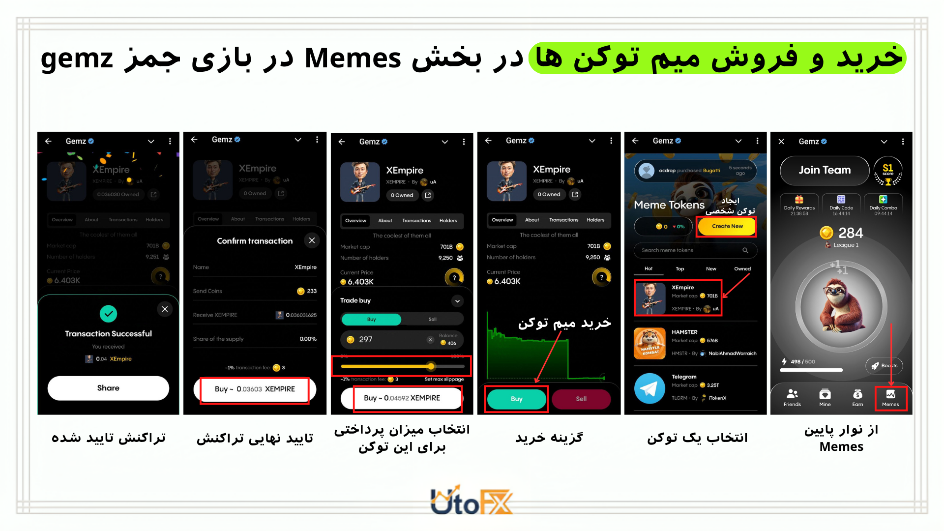 ایردارپ جمز