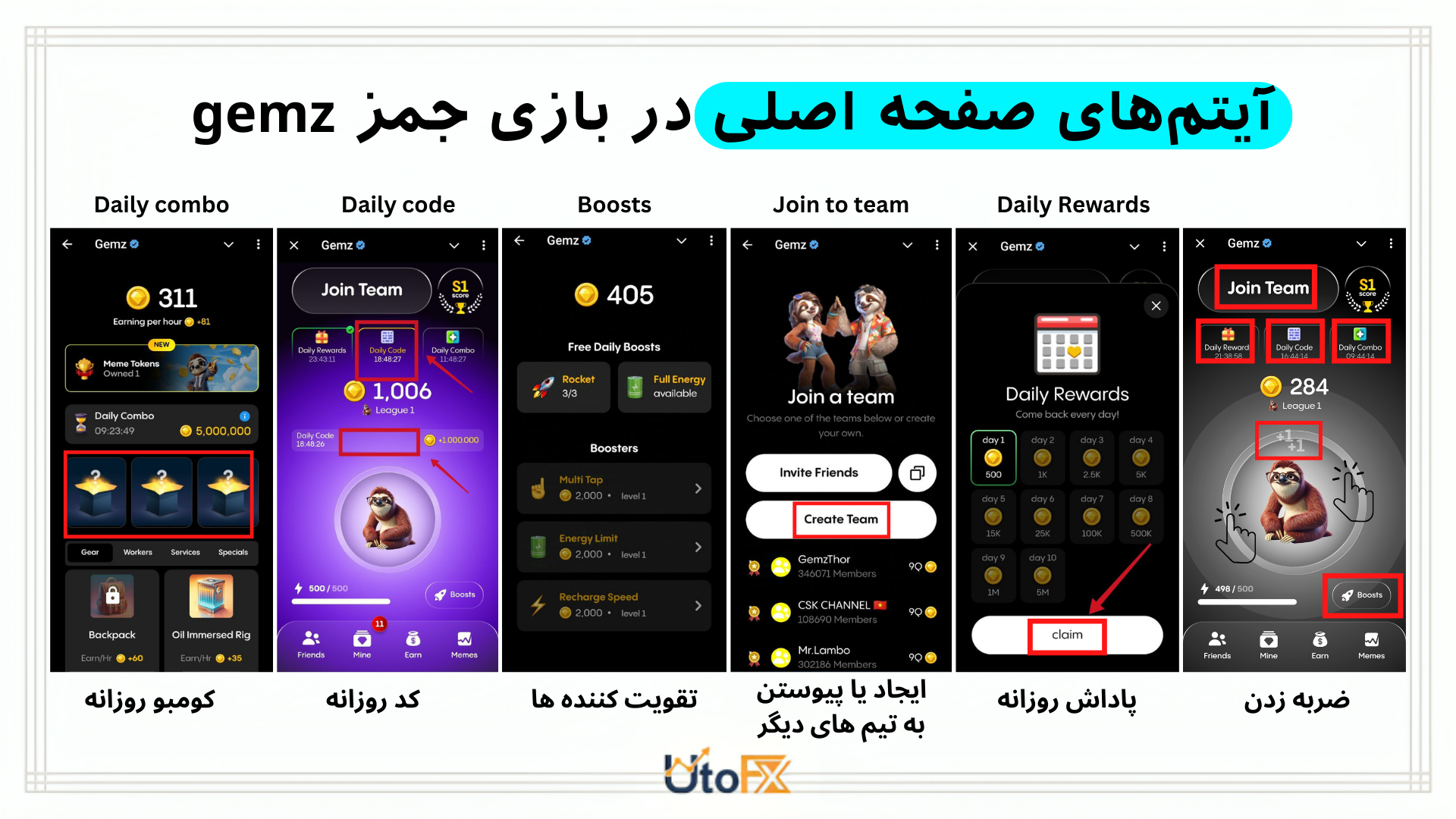 ایردارپ جمز