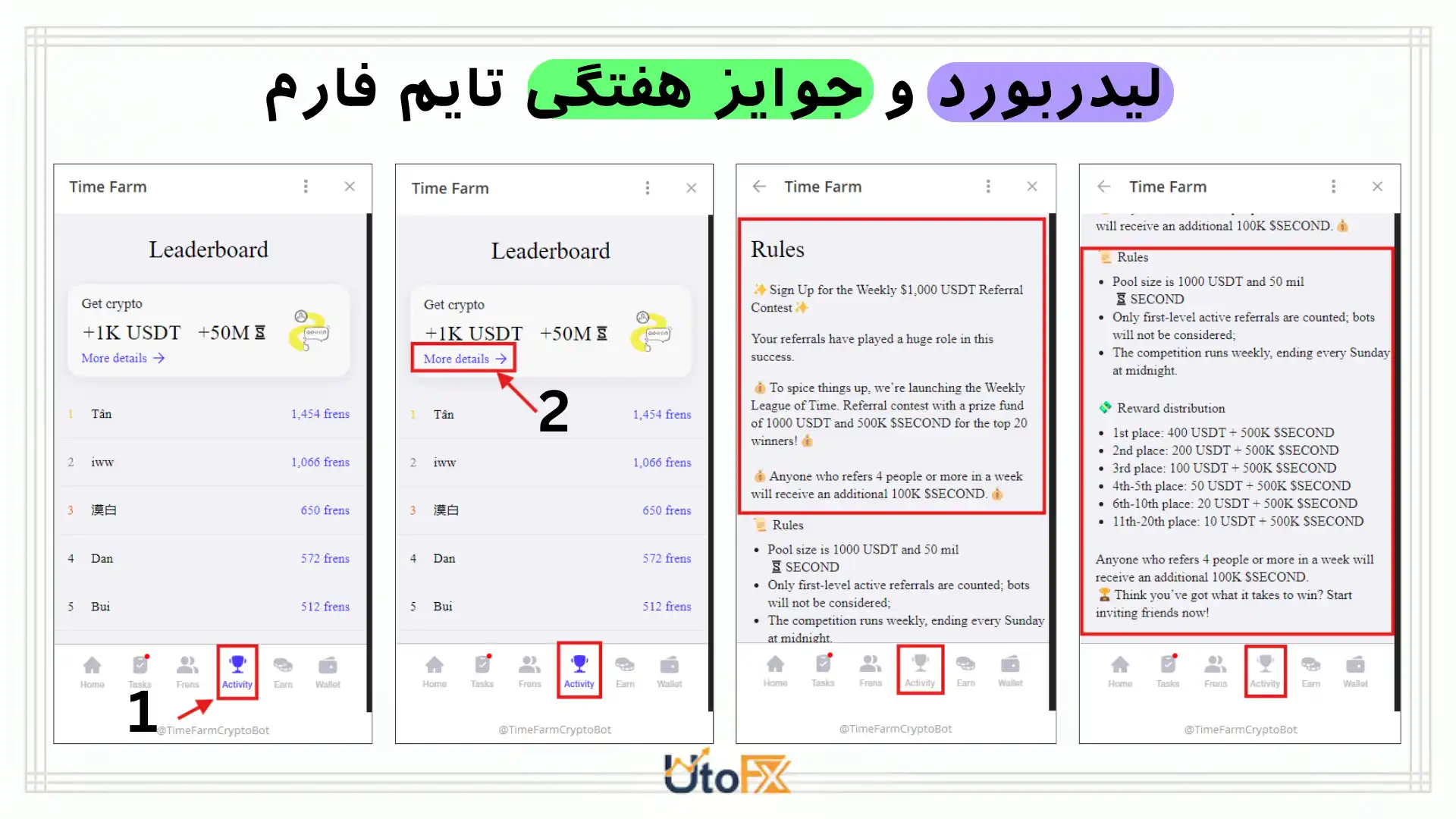 تایم فارم