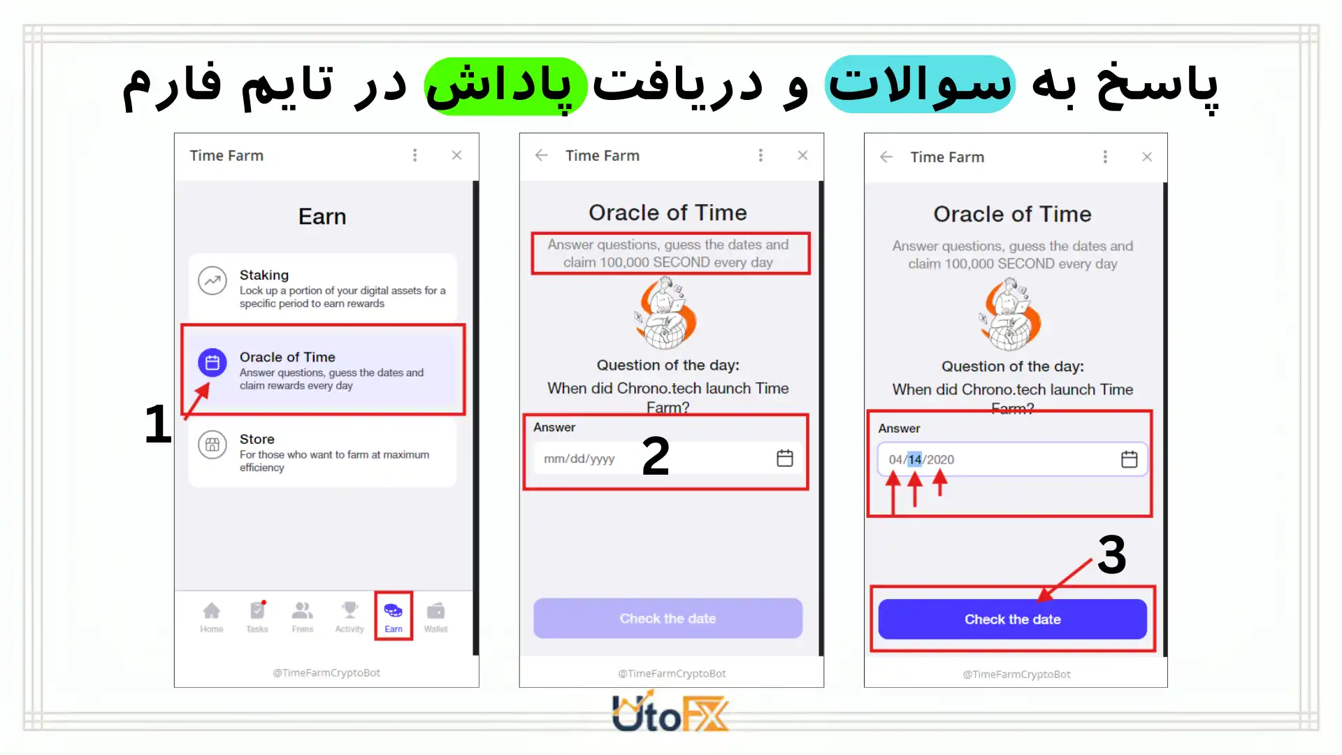 تایم فارم