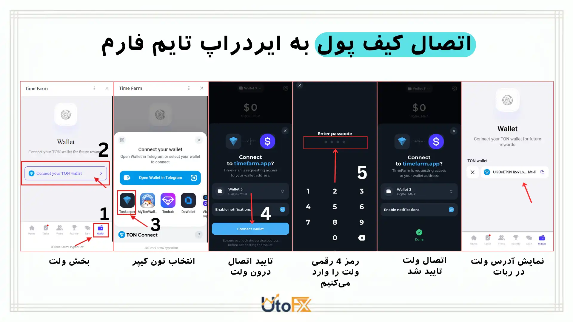 تایم فارم