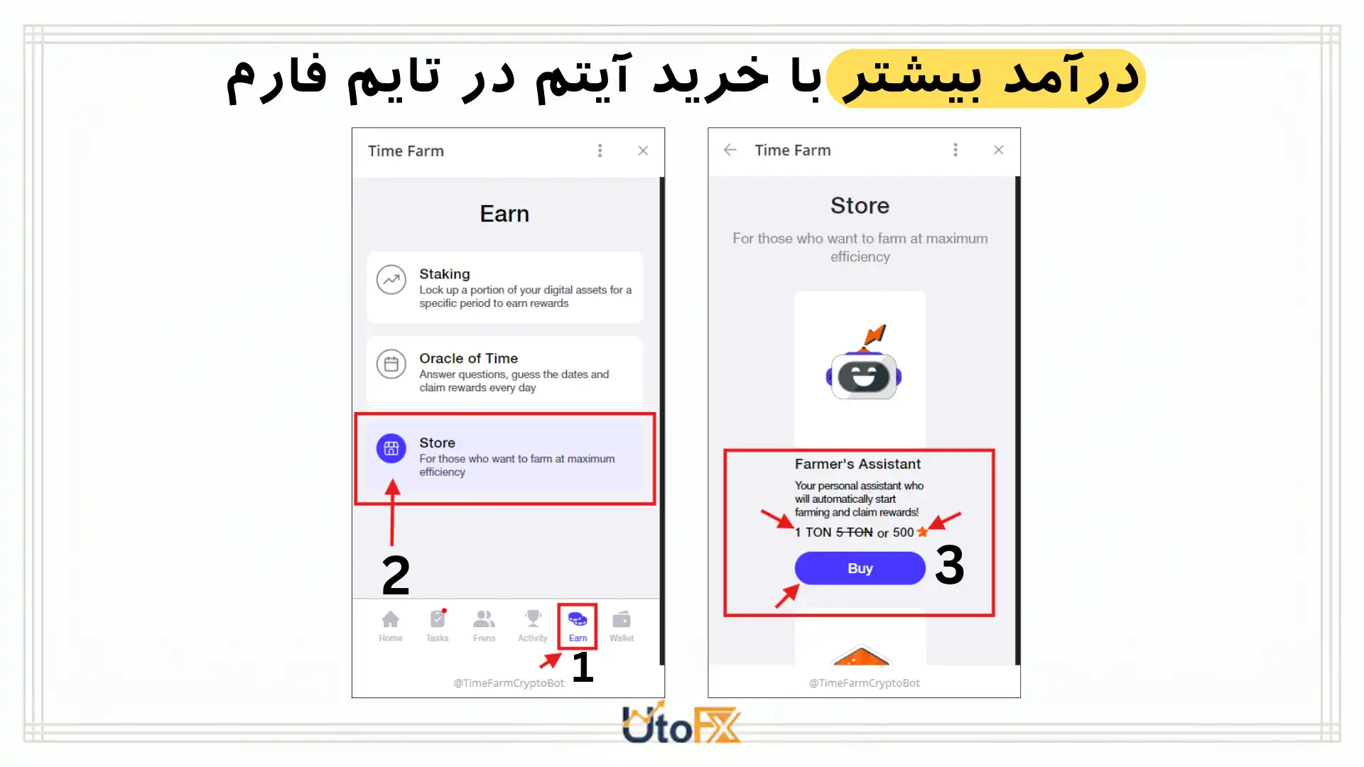 تایم فارم