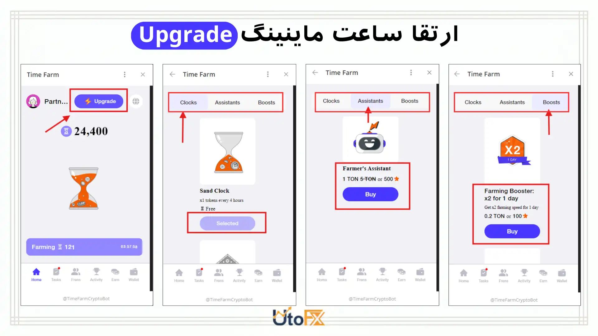 تایم فارم