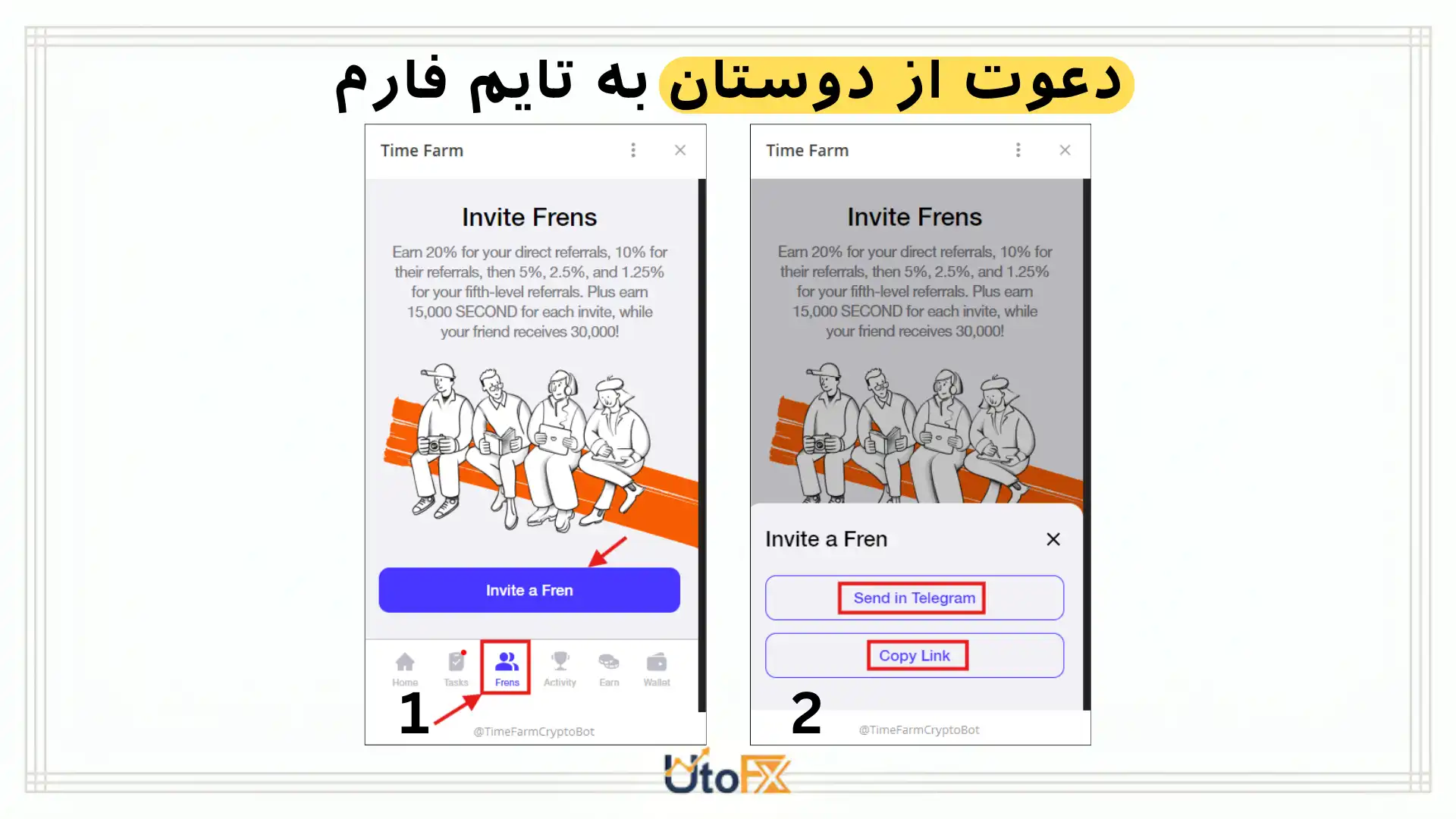 تایم فارم