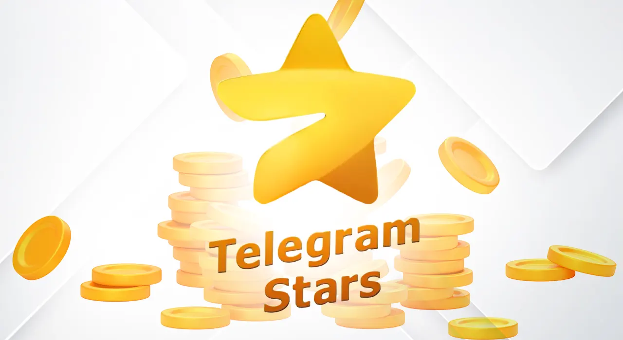 استارز تلگرام چیست؟ راهنمای خرید و فروش استارز (STARS) برای ایرانیان