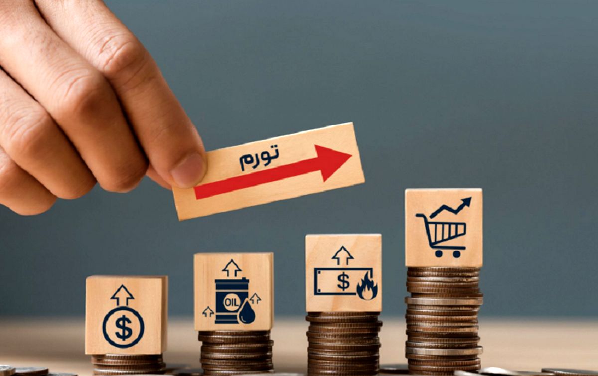 درک وضعیت تورم و تأثیر آن بر مسکن