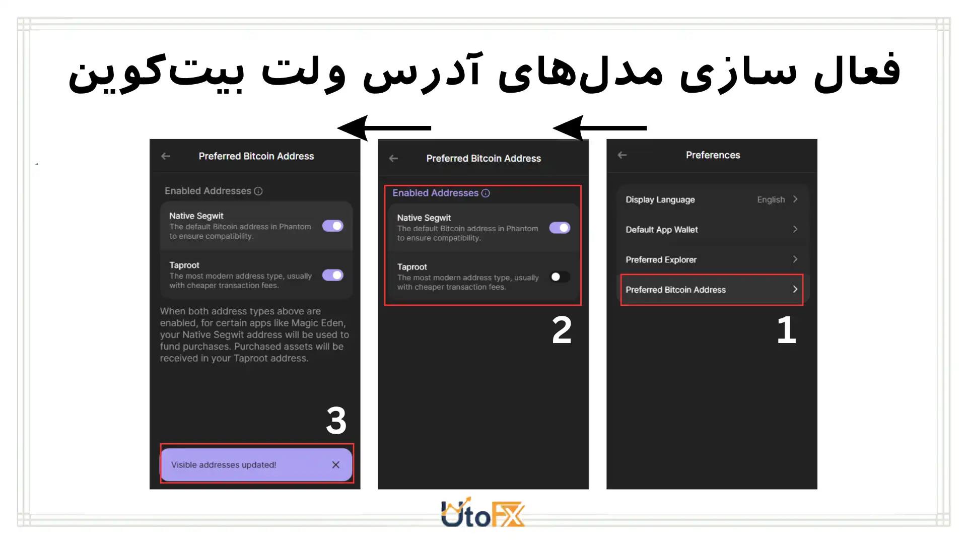 کیف پول فانتوم