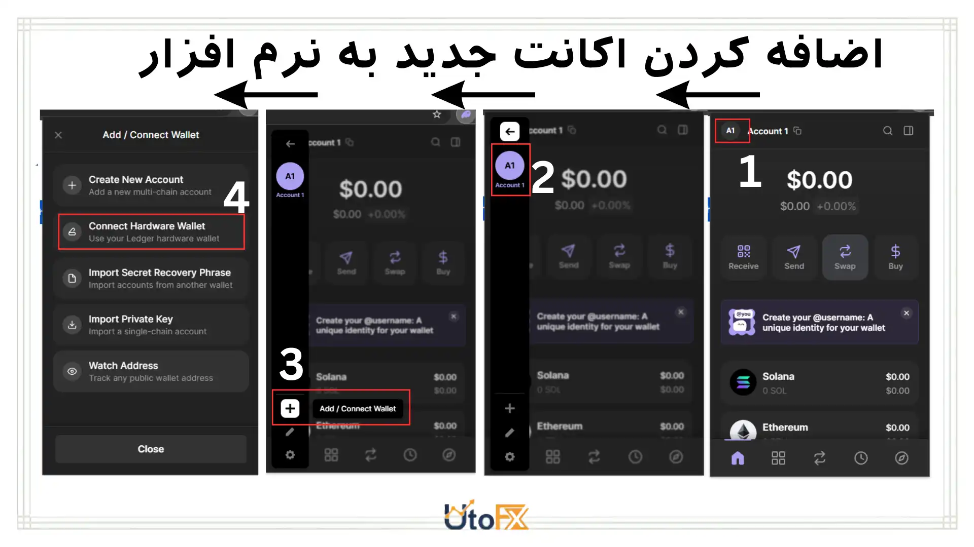 کیف پول فانتوم