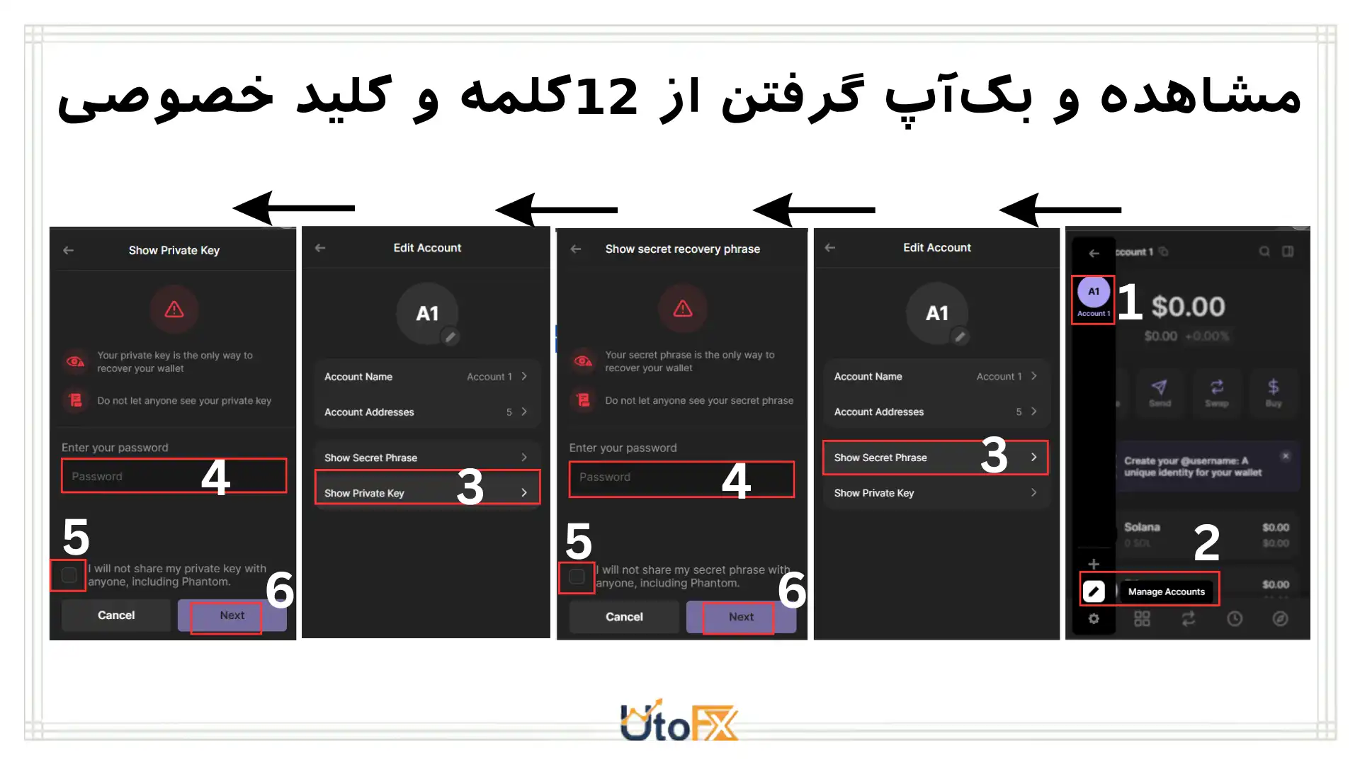 کیف پول فانتوم