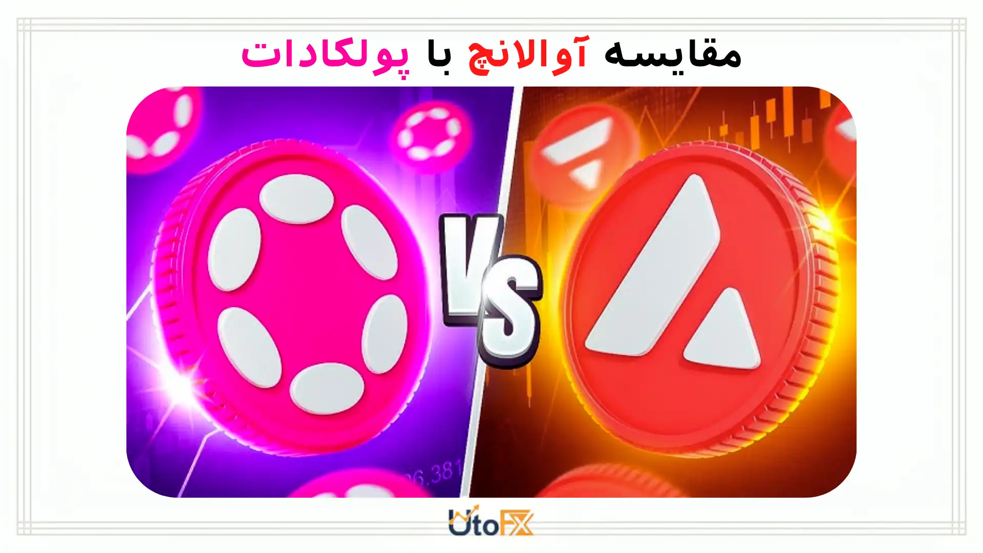 آوالانچ آواکس