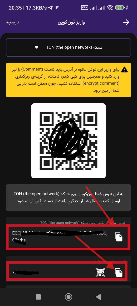 برداشت ایردراپ میجر Major