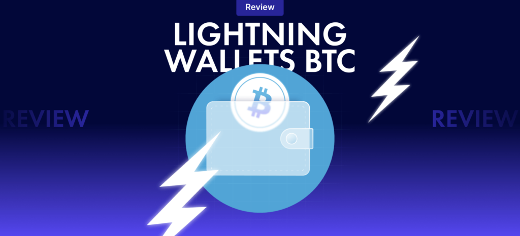 کیف پول لایتنینگ بی‌کوین