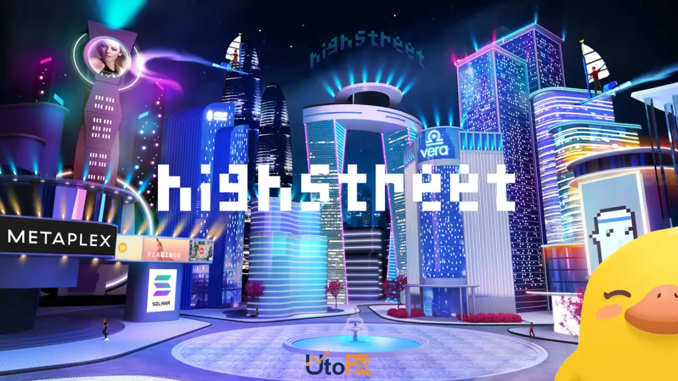 های استریت (Highstreet - HIGH)