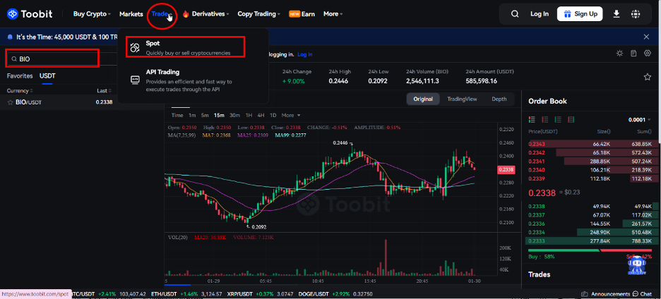 خرید ارز bio در صرافی توبیت