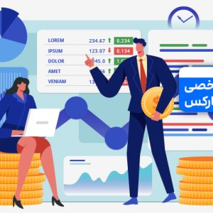 راهنمای ورود به کابین شخصی در حساب دمو فارکس