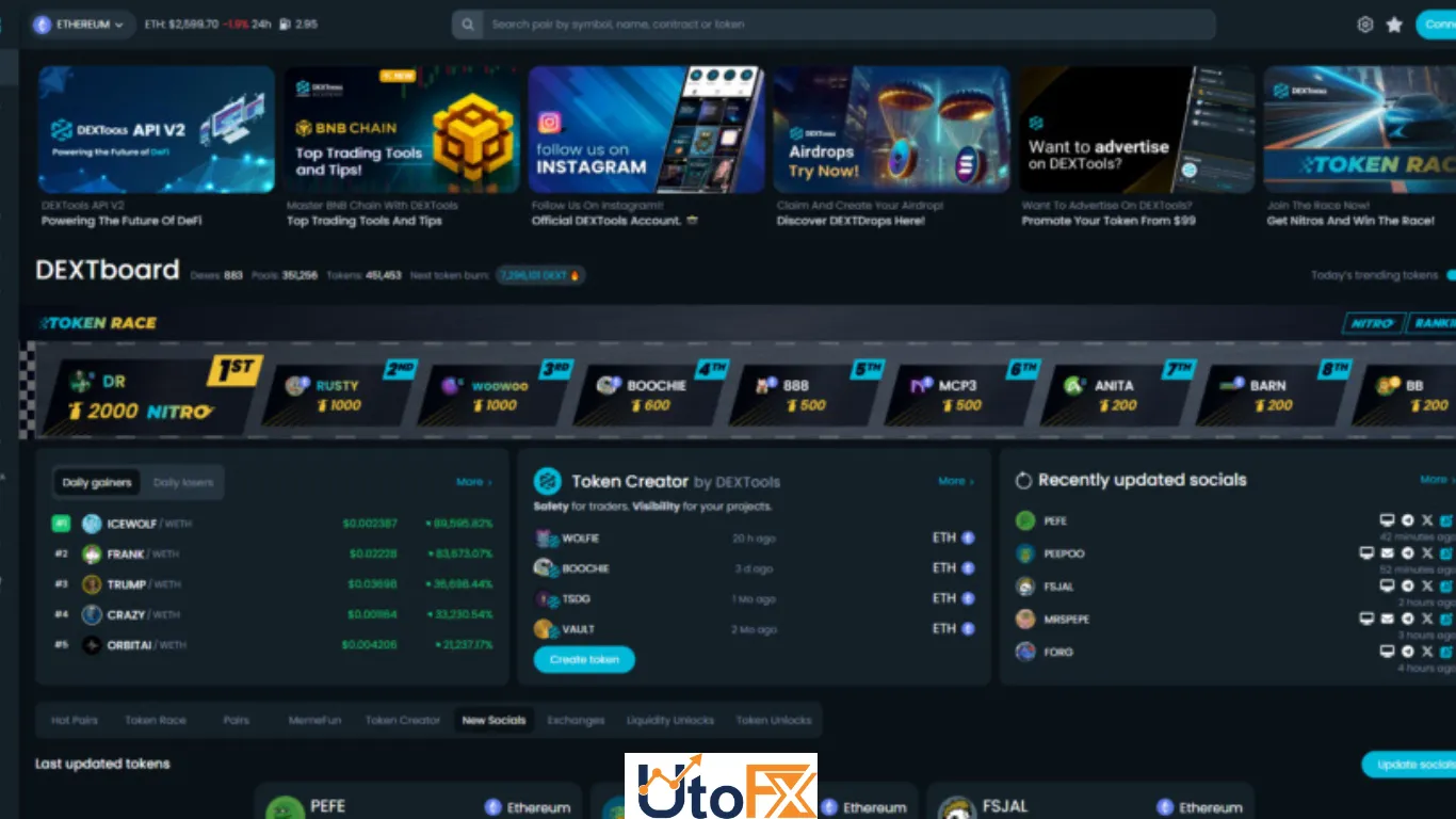DEXTools