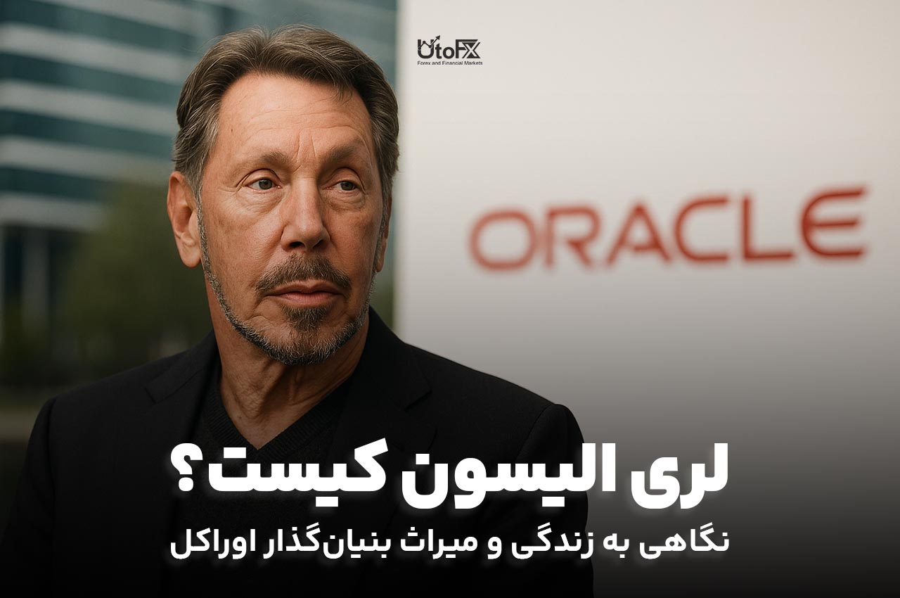 لری الیسون خالق اوراکل