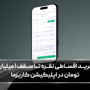 راهنمای ورود به بازار فلزات با خرید قسطی نقره