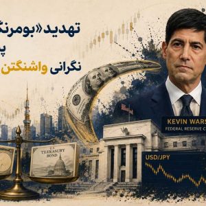 بومرنگ دلار