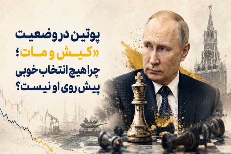پوتین