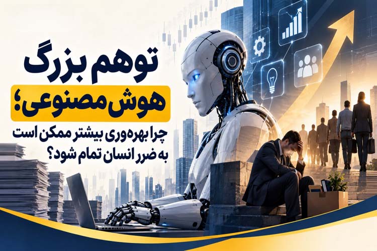 صفحه اصلی