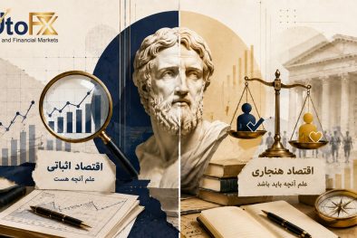 Positive and Normative Economy