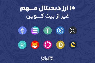 altcoin (2)