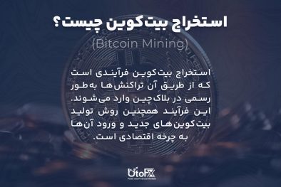 bitcoin-mining (4)