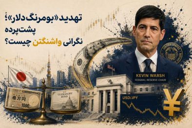 بومرنگ دلار