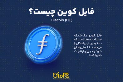 filecoin (2)